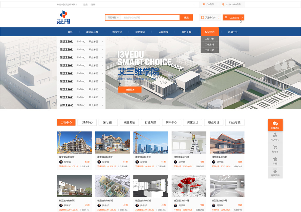 機(jī)械制造網(wǎng)站建設(shè)案例——互諾科技