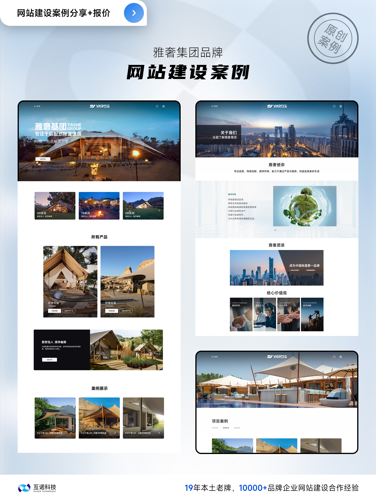 如何選擇合適的網(wǎng)站建設(shè)公司